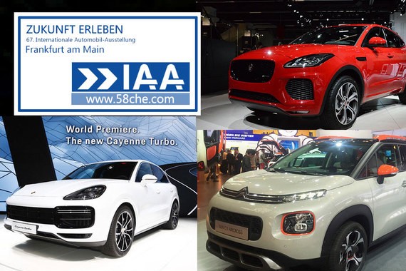 2017法兰克福车展 26款重点SUV车型汇总