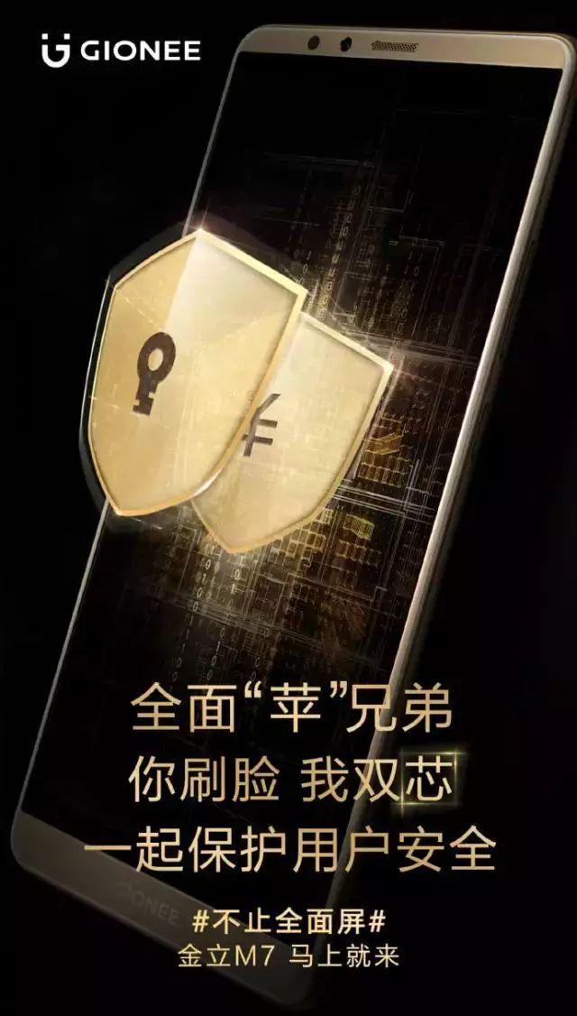 iphonex发布, 各品牌借势营销海报盘点!