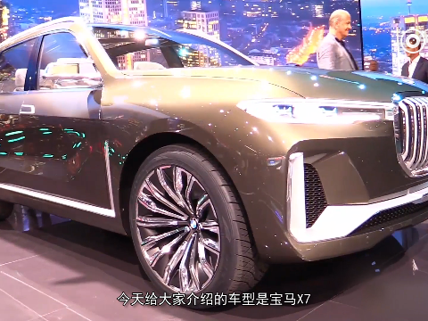宝马七座SUV来袭，奥迪Q5在它面前就是小弟弟