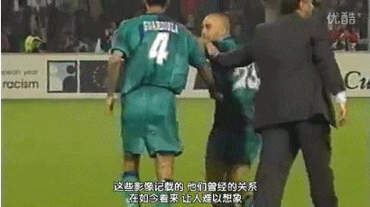 涨知识, 穆里尼奥曾执教巴萨和瓜迪奥拉, 亦师亦友?