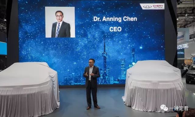 相法兰克福 全球首发高端产品新系列EXEED-