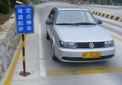 坡道起步如何避免溜车熄火?