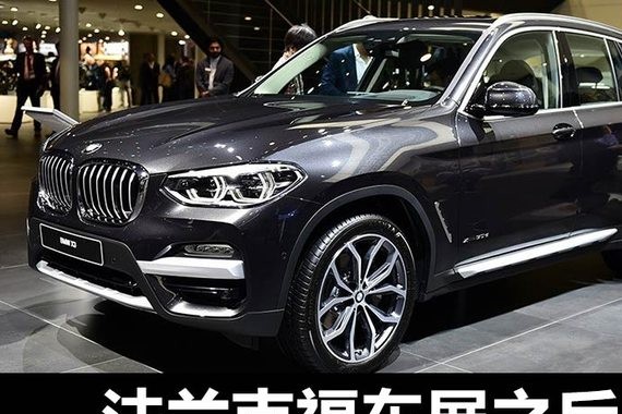 法兰克福车展之后 22款将入华新车展望