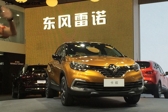 雷诺新卡缤10月12日上市 外观/内饰调整