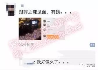 薛之谦的人设，整个垮掉，大约是贪心的缘故