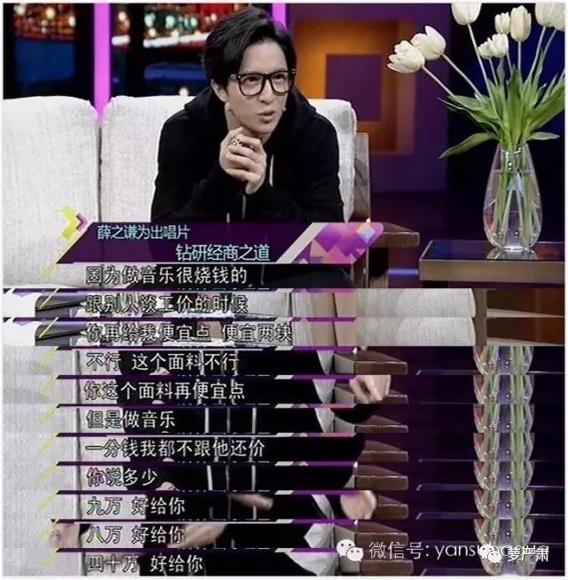 薛之谦的人设，整个垮掉，大约是贪心的缘故