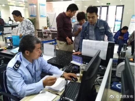 县政务服务大厅地税窗口率先在全市开通全省通办业务