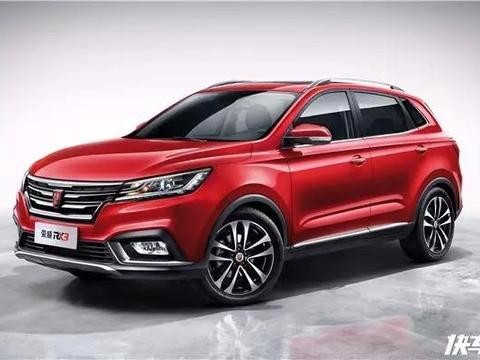 荣威RX3要来了，这次传祺GS3急了！