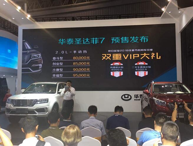 这款车凭啥这么火? 未上市,已热销!