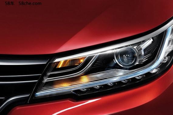 荣威RX3官图正式发布 定位于紧凑型SUV