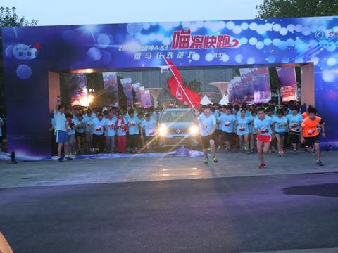 东风风神AX4展开七城微马狂欢派对