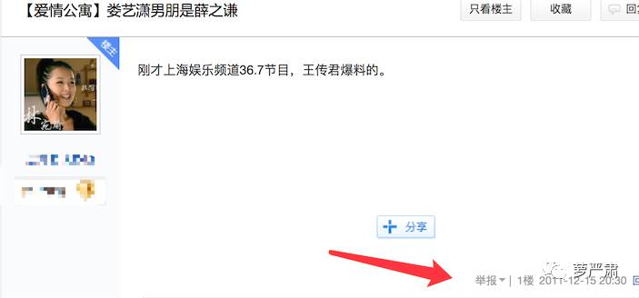 薛之谦的人设，整个垮掉，大约是贪心的缘故