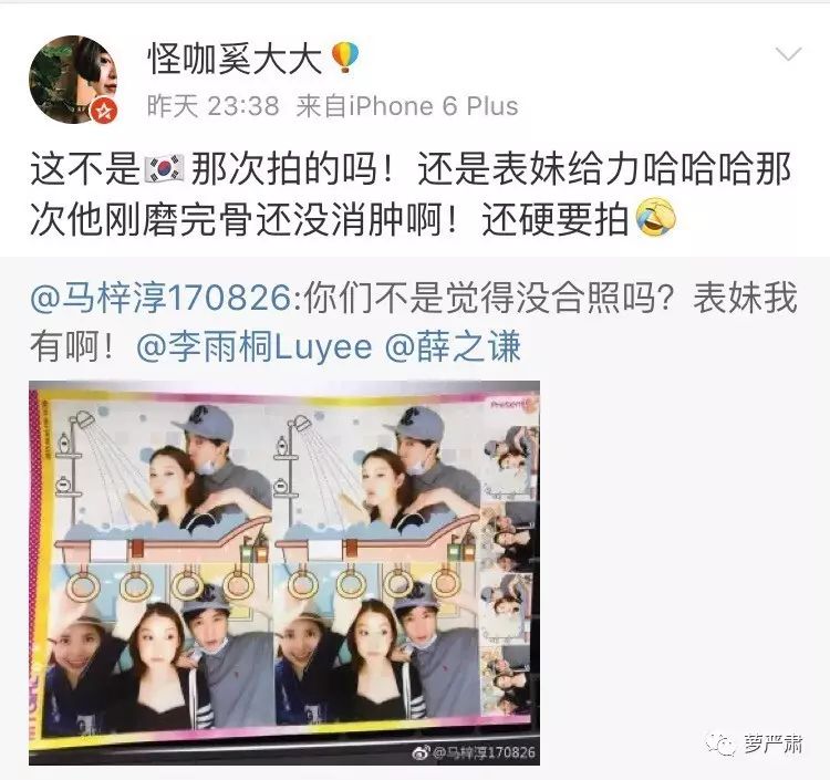 薛之谦的人设，整个垮掉，大约是贪心的缘故