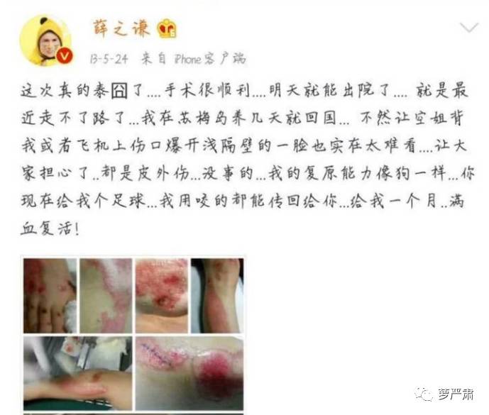 薛之谦的人设，整个垮掉，大约是贪心的缘故