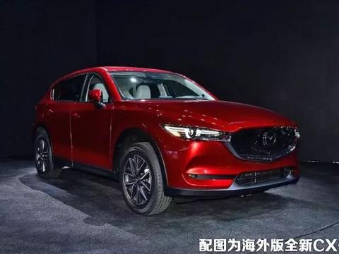 令卡宴颤抖，马自达全新CX-5重新整容