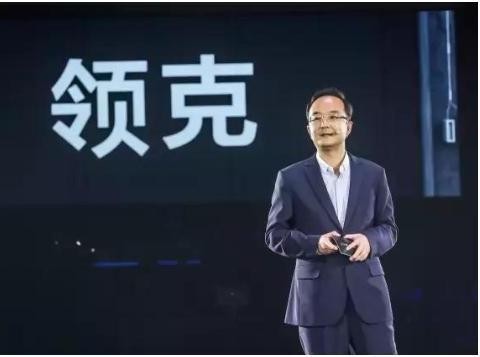 领克会不会重蹈观致的覆辙？