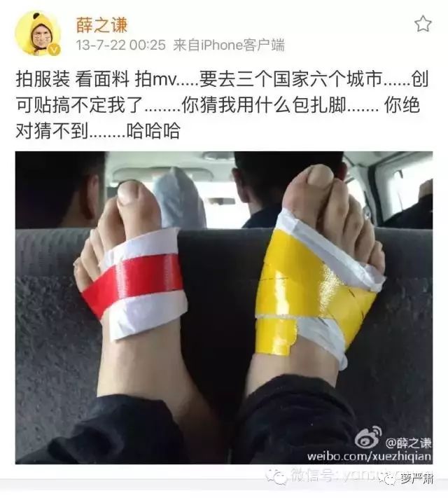 薛之谦的人设，整个垮掉，大约是贪心的缘故
