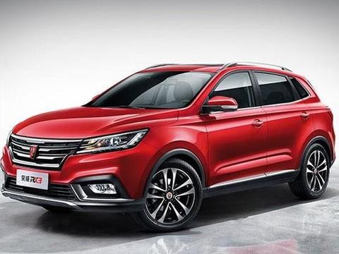 上汽荣威RX3定名 外观官图首次正式曝光