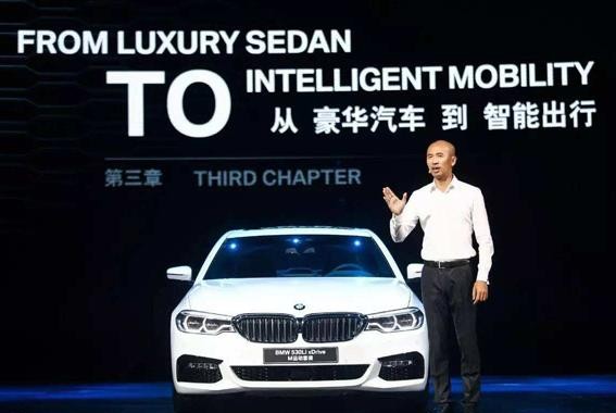 宝马7系功能5系配，体验手指上的科技豪华感