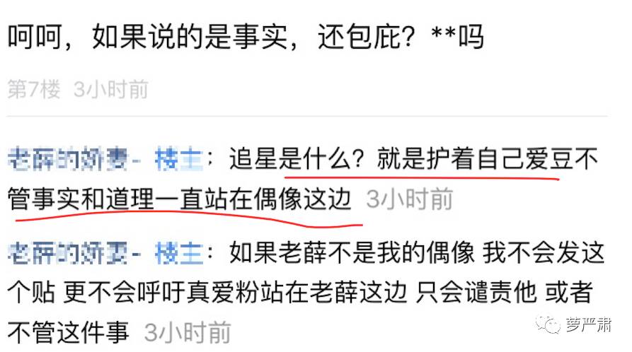 薛之谦的人设，整个垮掉，大约是贪心的缘故