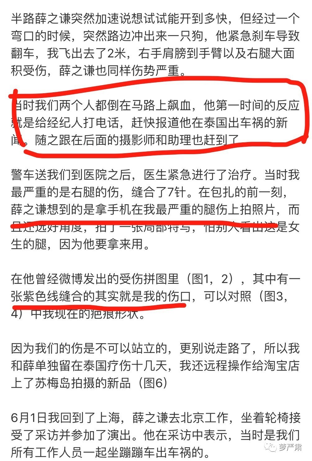 薛之谦的人设，整个垮掉，大约是贪心的缘故