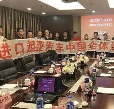26家经销商集体要求退网 进口起亚将步进口现代的后尘？