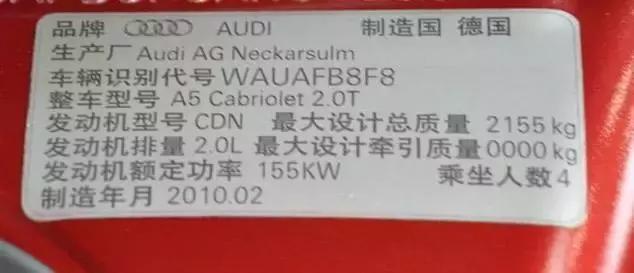 提新车还能被套路?小心开了试驾车和库存车!