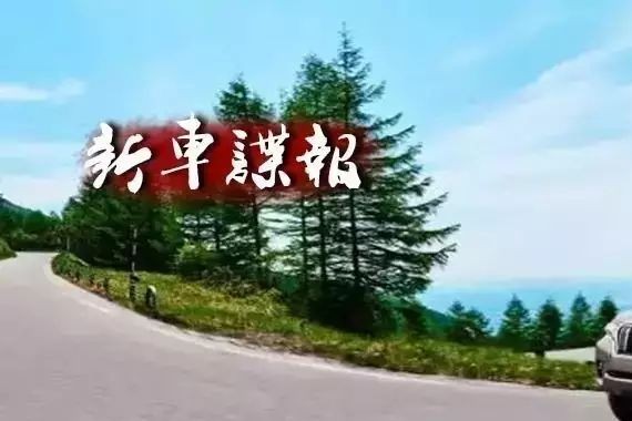 普拉多都要自动驾驶了，改款后还能继续“霸道”吗？