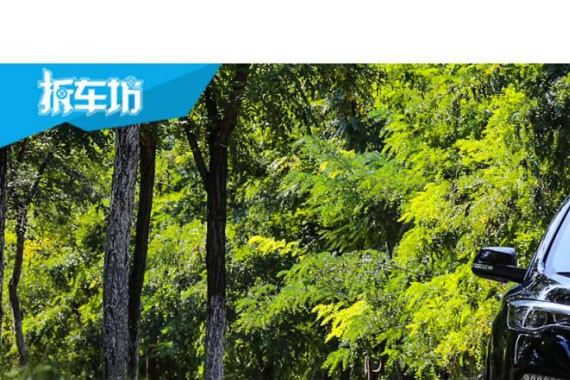 年轻化的调整 试驾一汽奔腾X80