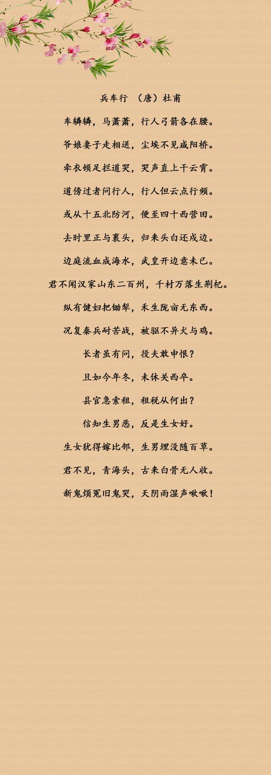诗词欣赏：最经典的九首长篇诗词，你都会背吗？