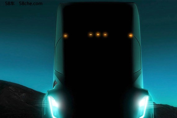 特斯拉重型卡车Semi 将于10月26日发布
