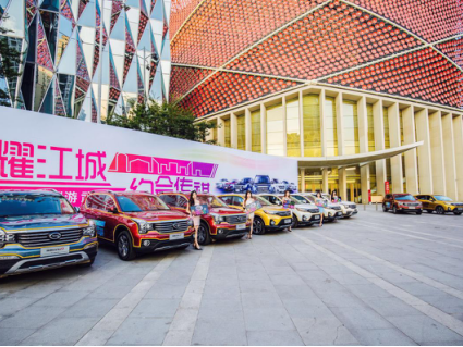 闪耀江城 广汽传祺夜展巡游正式开启