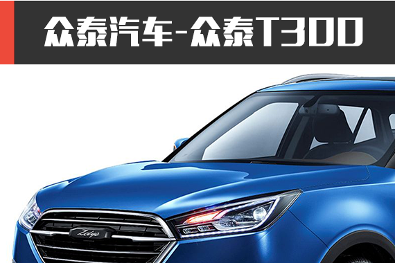 7万元国产SUV颜值担当？这两款该选谁