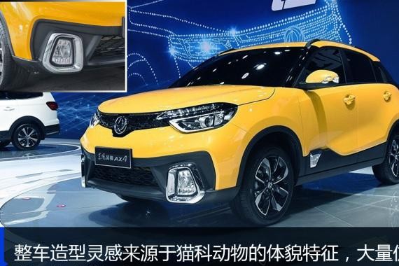 小型SUV新宠？看东风风神AX4如何扮演“喵女郎”
