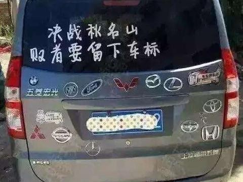 农村人买最多的5款车, 第一款是神车!