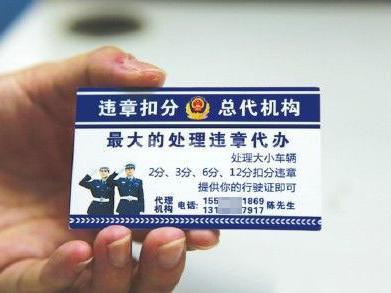 从明天起,这四种违章直接扣12分,两种吊销驾照