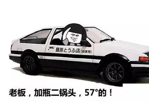 汽车