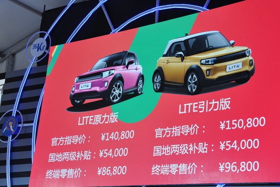 ARCFOX LITE正式上市 售14.08-16.08万