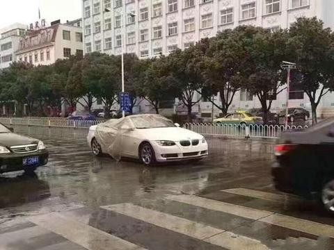 妈妈说出门要带伞，如果没带那就只能宝马裹塑料纸了