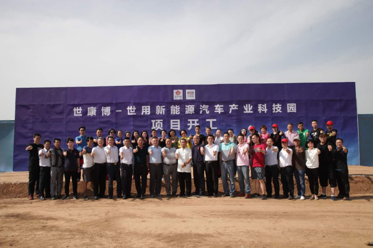 吕行健：世用志在成为电动汽车的“显性冠军”