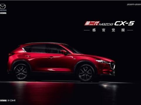 福利来了，马自达送新CX-5一年使用权，还有车模送