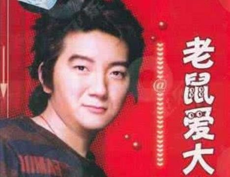 他仅靠一首歌就身家过亿，靠车被偷上头条！