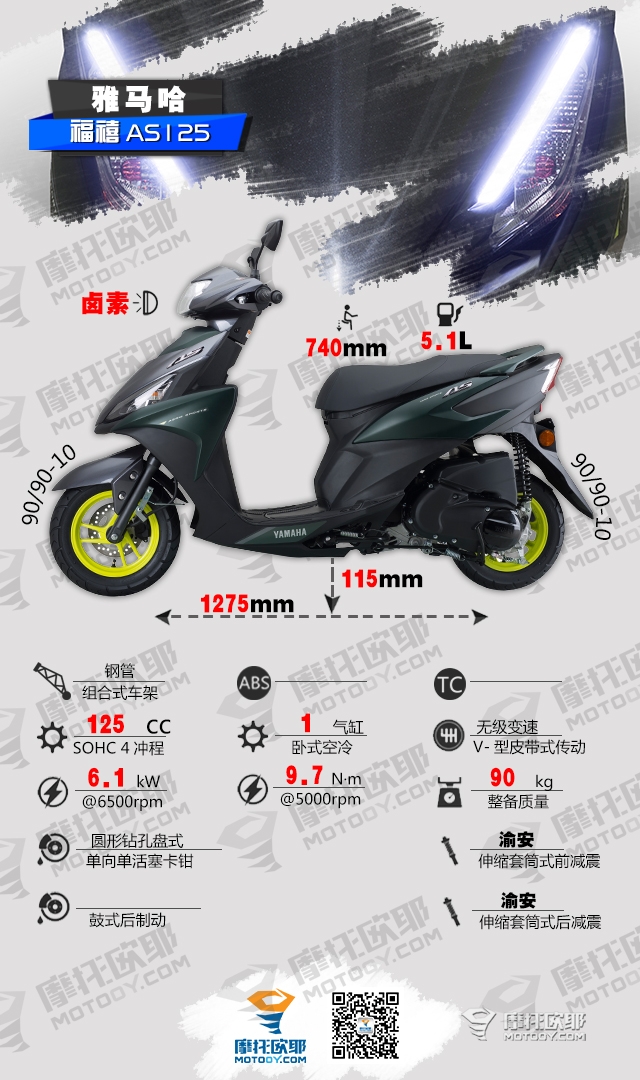 这才是我认识的雅马哈 有颜值 有性能的雅马哈