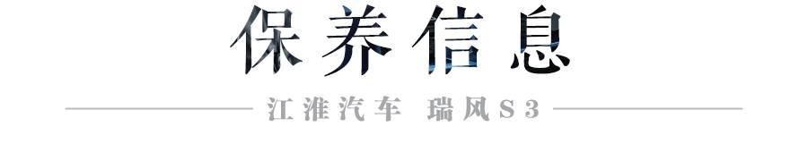 6.28万起，曾经10万内销量最火爆的SUV就是TA！