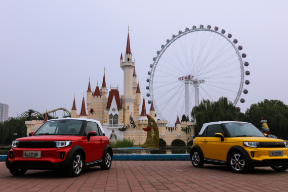 北汽新能源ARCFOX LITE正式预售 补贴后8.68万起