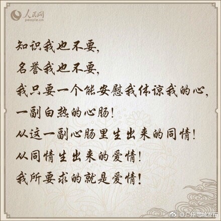 乱世才子郁达夫