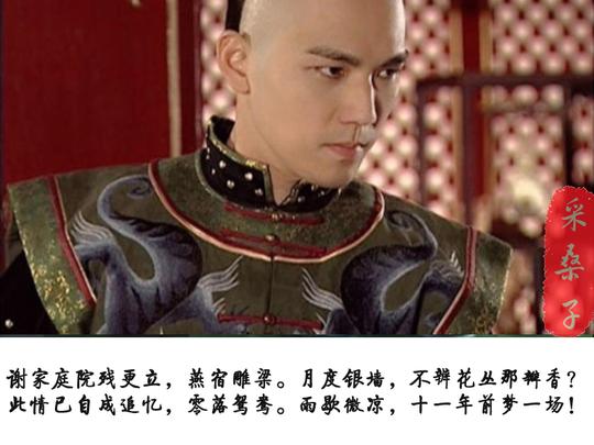 陌上人如玉,公子世无双，钟汉良版纳兰性德