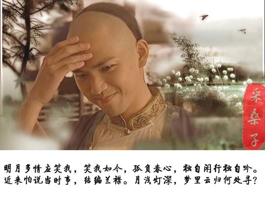陌上人如玉,公子世无双，钟汉良版纳兰性德