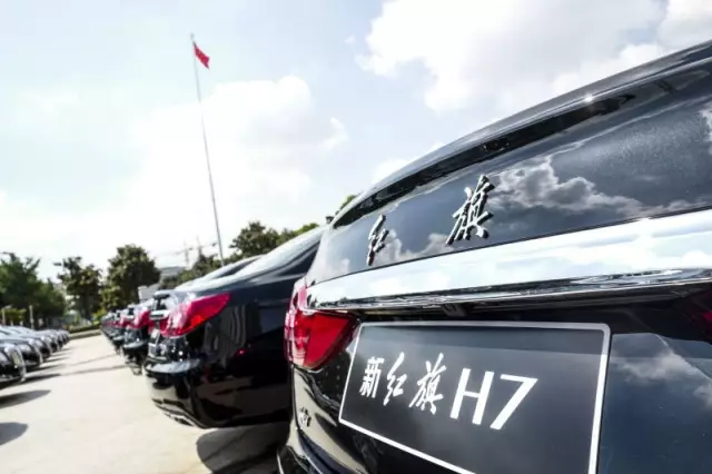 徐留平:红旗免费终身服务