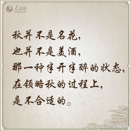 乱世才子郁达夫